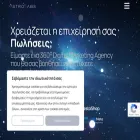 astrolabs.gr astrolabs.gr