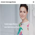 astrologmoscow.ru astrologmoscow.ru