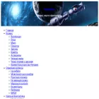 astrotek.ru astrotek.ru