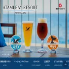 atamibayresort.com