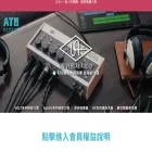 atb1987.tw atb1987.tw