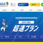 atbb.ne.jp atbb.ne.jp