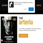 athmaonline.in