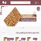 athooqco.com athooqco.com