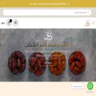 athwaq.co athwaq.co