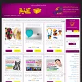atiniaz.com