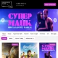 atlantis-kino.ru