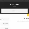 atlas-times.com