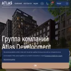 atlasgroup.su