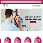 atlsmmc.com