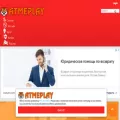 atmeplay.com