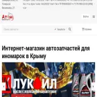 atom-zp.ru