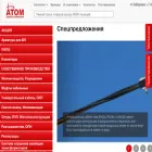 atomdv.com atomdv.com