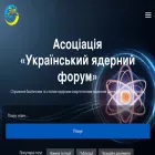 atomforum.org.ua atomforum.org.ua