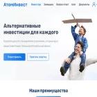 atominvest.ru atominvest.ru