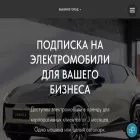 atomobility.ru