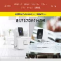 atomtech.co.jp
