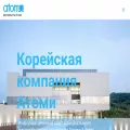 atomy-official.ru