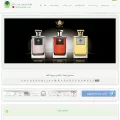 atrume.com