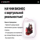 atr-vr.ru