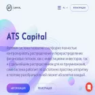 atscapital.ltd atscapital.ltd