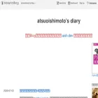 atsuoishimoto.hatenablog.com