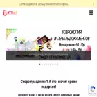 attlab.ru attlab.ru