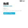 atukan.com atukan.com