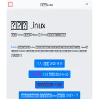atzlinux.com atzlinux.com