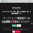 auctool.com auctool.com