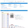 auctools.com