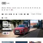 audi-tsukisamu.jp audi-tsukisamu.jp