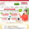 auhikari-norikae.com auhikari-norikae.com
