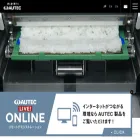 autec.jp autec.jp
