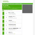 authority.jp authority.jp