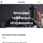 auto-autoservice.ru auto-autoservice.ru