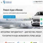 auto-diagnost.ru auto-diagnost.ru