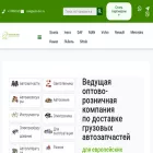 auto-dvc.ru auto-dvc.ru