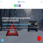 auto-help78.ru auto-help78.ru