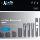 auto-krepez.com.ua auto-krepez.com.ua