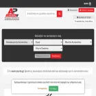 auto-parts.gr