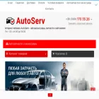 auto-serv.com.ua auto-serv.com.ua