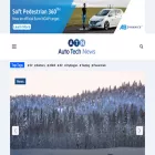 auto-tech-news.com