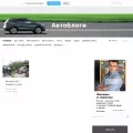 auto.mirtesen.ru