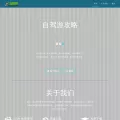 autob.cn autob.cn