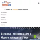autoccr.ru autoccr.ru