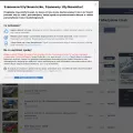 autocisak.gratka.pl