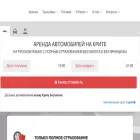 autocrete.ru autocrete.ru