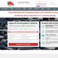 autoexpres.ru autoexpres.ru