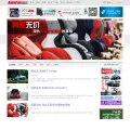 autofan.com.cn